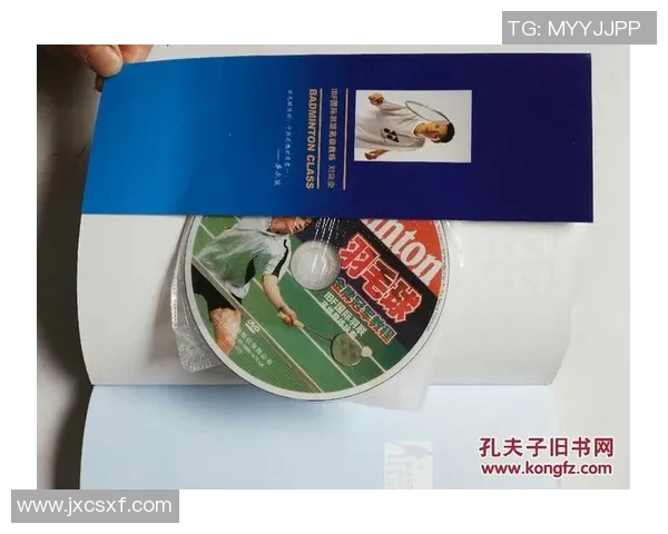 羽毛球新手必看：全面入门技巧与配合训练指南